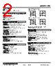 LPD-41MA-R Datasheet HTML 2Page - M-System Co.,Ltd. 