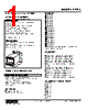 LTCEC-22251-R Datasheet HTML 1Page - M-System Co.,Ltd. 