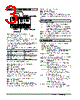 LSMT2-100A1-R Datasheet HTML 3Page - M-System Co.,Ltd. 