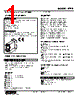LTPE-53-R Datasheet HTML 1Page - M-System Co.,Ltd. 