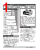 LSMT2-320A1-R Datasheet HTML 1Page - M-System Co.,Ltd. 