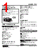 47LV-1A0YR-R Datasheet HTML 1Page - M-System Co.,Ltd. 