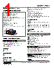47DAC-200-R Datasheet HTML 1Page - M-System Co.,Ltd. 