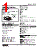 47LR-1D0YR-R Datasheet HTML 1Page - M-System Co.,Ltd. 
