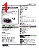 47LM-1A0YR-R Datasheet HTML 1Page - M-System Co.,Ltd. 