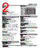 47LR-14W0YR-R Datasheet HTML 2Page - M-System Co.,Ltd. 