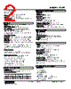 47LPT-14W0YR-R Datasheet HTML 2Page - M-System Co.,Ltd. 