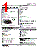 47LPA-14W0YR-R Datasheet HTML 1Page - M-System Co.,Ltd. 