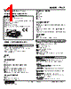 47LCT-1A0YR-R Datasheet HTML 1Page - M-System Co.,Ltd. 