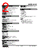 M2CE-56-R2 Datasheet HTML 2Page - M-System Co.,Ltd. 