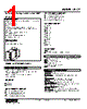 ALCT-132-R Datasheet HTML 1Page - M-System Co.,Ltd. 