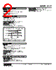 ALCT-114-R Datasheet HTML 2Page - M-System Co.,Ltd. 
