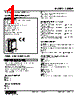 48NDR-2C13-R Datasheet HTML 1Page - M-System Co.,Ltd. 