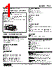 47LLC-S24W0YR-R Datasheet HTML 1Page - M-System Co.,Ltd. 