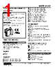 M2CE-1B-R2/CE Datasheet HTML 1Page - M-System Co.,Ltd. 