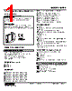 M2PA-1B-R2/CE Datasheet HTML 1Page - M-System Co.,Ltd. 