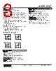 MUWT011C3-R Datasheet HTML 3Page - M-System Co.,Ltd. 