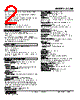 SC200-22-R Datasheet HTML 2Page - M-System Co.,Ltd. 