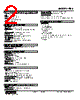 RBS-3F-R Datasheet HTML 2Page - M-System Co.,Ltd. 