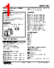 RBS-66-R Datasheet HTML 1Page - M-System Co.,Ltd. 