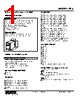 SES-1H2-R Datasheet HTML 1Page - M-System Co.,Ltd. 