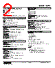 W2PE-11Z-R2/CE Datasheet HTML 2Page - M-System Co.,Ltd. 
