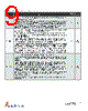 ATXP032 Datasheet HTML 9Page - Dialog Semiconductor 
