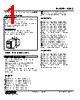WSBS-162A-R Datasheet HTML 1Page - M-System Co.,Ltd. 