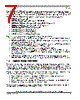 IMX6DQPIEC Datasheet HTML 7Page - NXP Semiconductors 