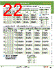 ABQW122-R Datasheet HTML 22Page - IDEC Corporation 