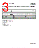 1840887 Datasheet HTML 3Page - PHOENIX CONTACT 