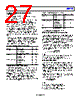 ADP2450ACPZ-2-R7 Datasheet HTML 27Page - AD 