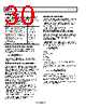 ADP2450ACPZ-2-R7 Datasheet HTML 30Page - AD 