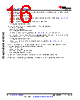 AM6442...ALV Datasheet HTML 16Page - Texas Instruments 