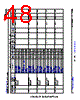 XAM2434...ALX Datasheet HTML 48Page - Texas Instruments 