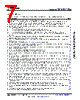 AM2432...ALV Datasheet HTML 7Page - Texas Instruments 