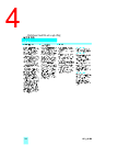 5SW3-005 Datasheet HTML 4Page - Siemens Semiconductor Group 