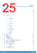 STUSB4761 Datasheet HTML 25Page - STMICROELECTRONICS 