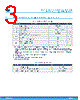 TSB7191 Datasheet HTML 3Page - STMicroelectronics 