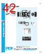 PDI-ACA-RVGXX Datasheet HTML 42Page - PowerDynamics, Inc 