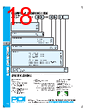 PDI-BAB-RVGXX Datasheet HTML 18Page - PowerDynamics, Inc 