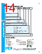PDI-DBB-RVGXX Datasheet HTML 14Page - PowerDynamics, Inc 