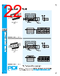 PDI-DBB-RVGXX Datasheet HTML 22Page - PowerDynamics, Inc 