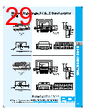 PDI-CDB-RVGXX Datasheet HTML 29Page - PowerDynamics, Inc 