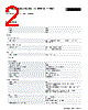 1085162 Datasheet HTML 2Page - PHOENIX CONTACT 