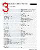 1085164 Datasheet HTML 3Page - PHOENIX CONTACT 