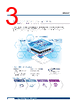 EPC-C301 Datasheet HTML 3Page - Advantech Co., Ltd. 