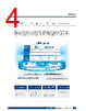 EPC-C301 Datasheet HTML 4Page - Advantech Co., Ltd. 