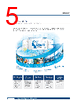EPC-C301 Datasheet HTML 5Page - Advantech Co., Ltd. 