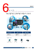 EPC-C301 Datasheet HTML 6Page - Advantech Co., Ltd. 
